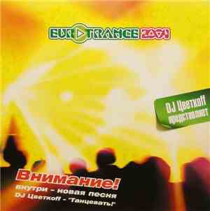 DJ Цветкоff - Представляет: Euro Trance 2004
