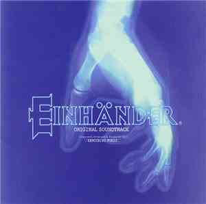 Kenichiro Fukui - Einhänder: Original Soundtrack