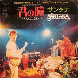 Santana - When I Look Into Your Eyes