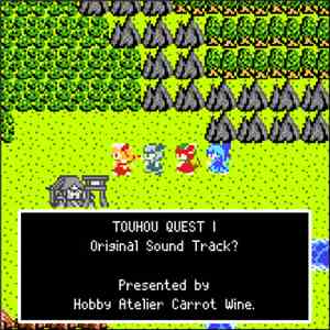 ARA  - Touhou Quest I Original Sound Track?