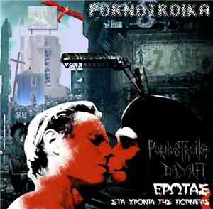 Pornostroika Dadaifi - Pornotroika - Έρωτας Στα Χρόνια Της Πορνείας
