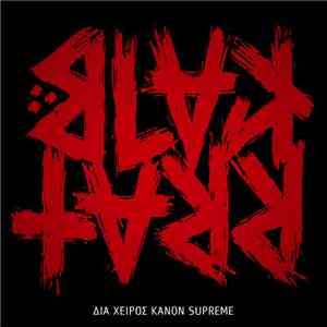 Blak Tarr - Δια Χειρός Kanon Supreme