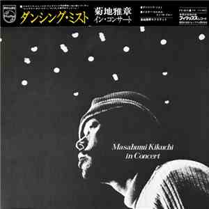 Masabumi Kikuchi Sextet - Masabumi Kikuchi In Concert