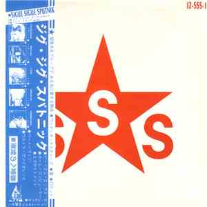 Sigue Sigue Sputnik - Love Missile F1-11