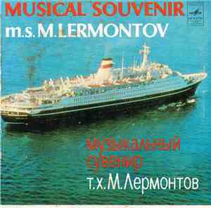 Various - Musical Souvenir M. S. «M. Lermontov» = Музыкальный Сувенир Т. Х. «М. Лермонтов»