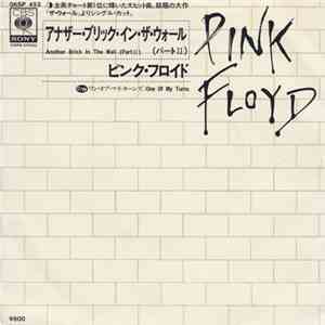 Pink Floyd - Another Brick In The Wall (Part II)