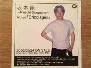 Ryuichi Sakamoto - Bricolages