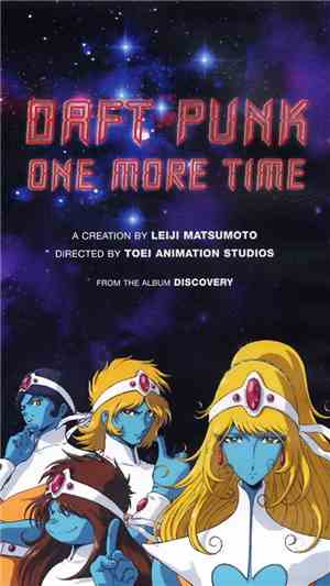 Daft Punk - One More Time