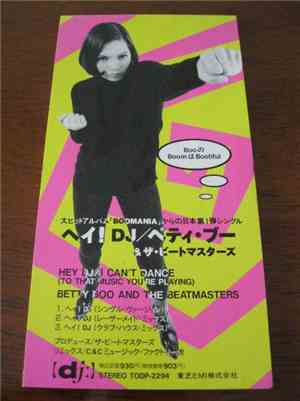 Betty Boo And The Beatmasters - Hey DJ / I Can't Dance (To That Music You're Playing)