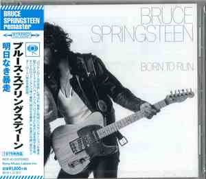 Bruce Springsteen - Born To Run