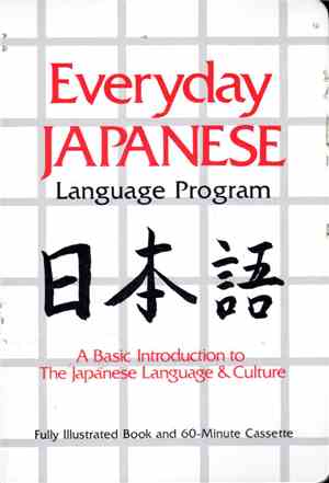 Edward. A. Schwarz and Reiko Ezawa - Everyday Japanese Language Program
