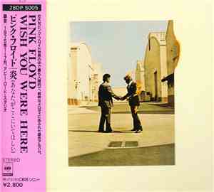 Pink Floyd - Wish You Were Here