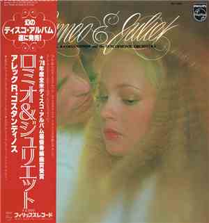 Alec R. Costandinos And The Syncophonic Orchestra - Romeo & Juliet