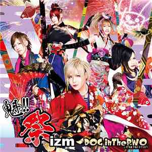 Dog In The Parallel World Orchestra - 魁!! 祭izm