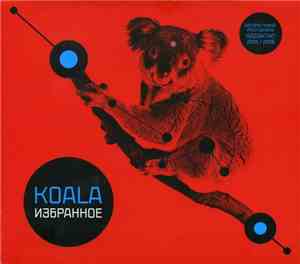 Koala  - Избранное