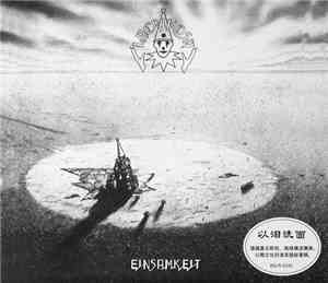 Lacrimosa - Einsamkeit