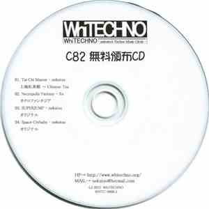 Nekutsu / Xe  - C82 無料頒布CD