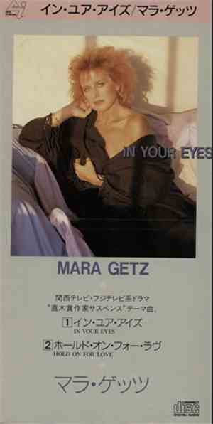 Mara Getz - In Your Eyes