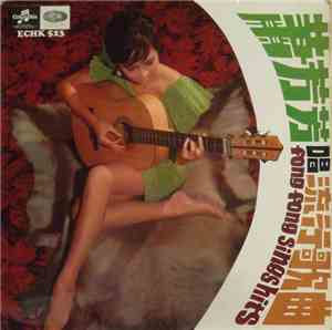 Shao Fong Fong - Fong Fong Sings Hits