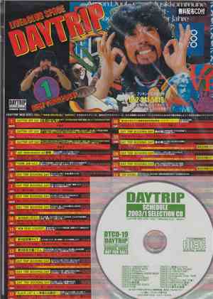 Various - Live&Club Space Daytrip 無料配布Cd付スケジュール 2003年1月号