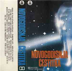 Various - Novogodišnja Čestitka (Srećna Nova 1988. Godina)