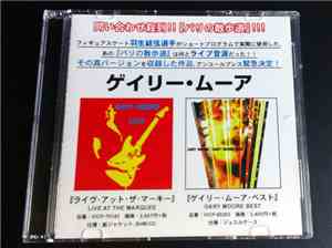 Gary Moore - Parisienne Walkways (Live)