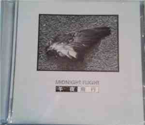 午夜飛行 = Midnight Flight - Midnight Flight
