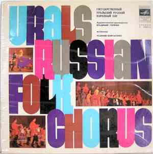 Urals Russian Folk Chorus - Urals Russian Folk Chorus