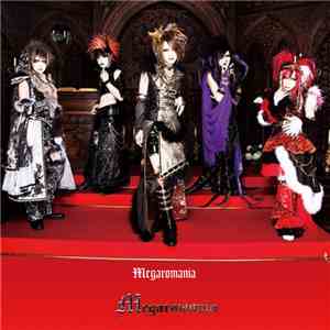 Megaromania - Megaromania
