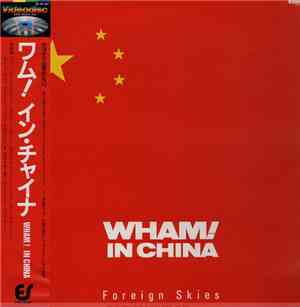 Wham! - Wham! In China - Foreign Skies