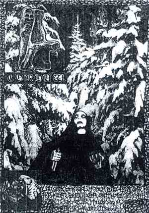 Gorduw - Vtoraya Chastt Istorii Feitnathorotha. Zemla. Tayga. Hvoyniy Thron Taygi