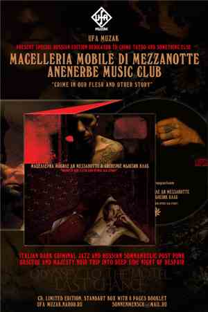 Мацеллерия Мобиле Ди Меззанотте & Аненербе Мьюзик Клаб - Crime In Our Flesh And Other Sad Story