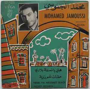 Mohamed Jamoussi - Hebbi Ya Nessmet Bladi / Mchet Houria