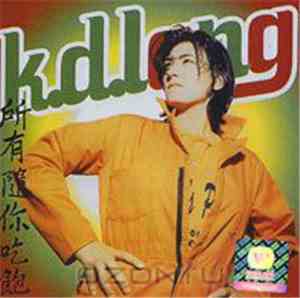 k.d. lang - All You Can Eat