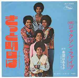 The Jackson 5 - Maybe Tomorrow / I Will Find A Way