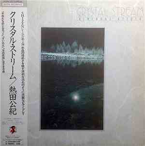 Kiminori Atsuta - Crystal Stream