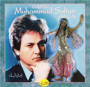 Muhammad Sultan - أحلى ليلة = Ahla Leïla