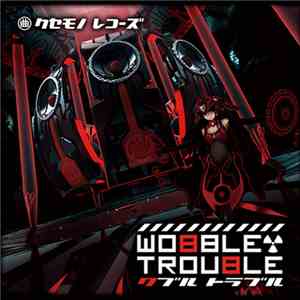 Various - Wobble Trouble