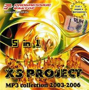 XS Project - Мp3 Collection 2003-2006