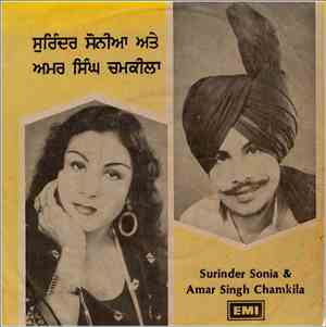 Amar Singh Chamkila / Surinder Sonia - Kurti Sat Rang Di