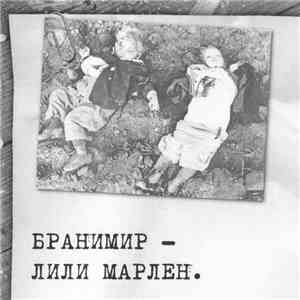 Бранимир - Лили Марлен