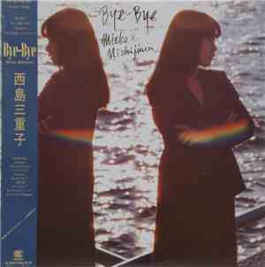 西島三重子 - Bye-Bye