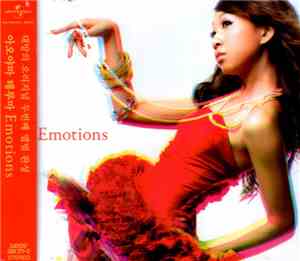 青山テルマ - Emotions