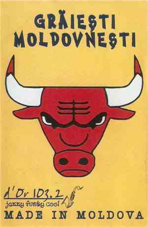 Grăiesti Moldovnești - Made In Moldova