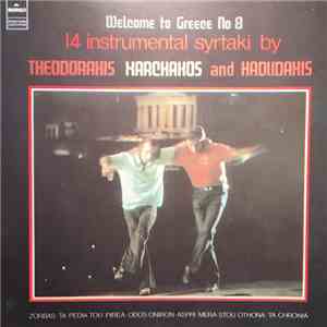 Theodorakis, Xarchakos And Hadjidakis - Welcome To Greece No 8 - 14 Instrumental Syrtaki