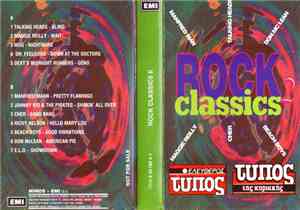 Various - Rock Classics II