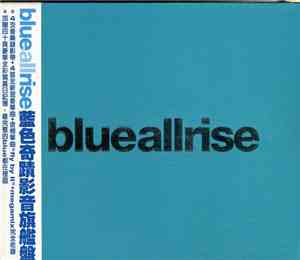 Blue  - All Rise 藍色奇跡影音旗艦盤