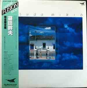 Mikio Masuda - Mikio Masuda