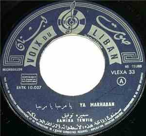 سميرة توفيق = Samira Tewfiq - Ya Marhaban / Asmar
