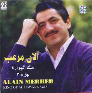 آلان مرعب = Alian Merheb - ملك الهوارة جزء ٣ = King Of Houwara Vol 3